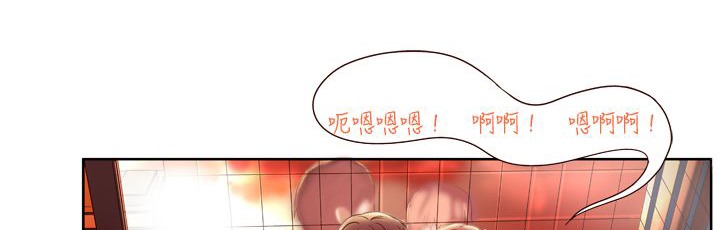 处子猎人 第4話 韩漫图片37