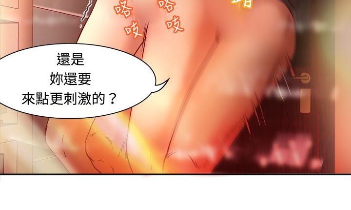 处子猎人 第4話 韩漫图片31