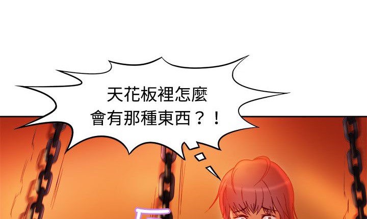 处子猎人 第4話 韩漫图片59