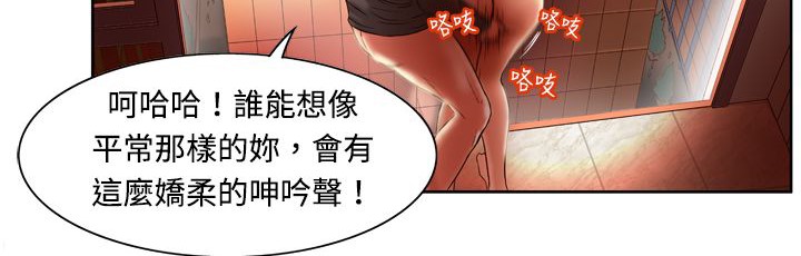 处子猎人 第4話 韩漫图片39