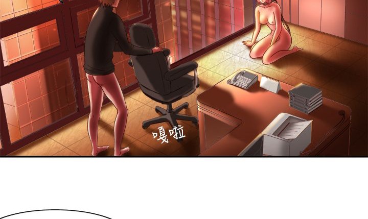 处子猎人 第4話 韩漫图片49