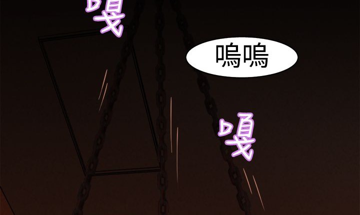 处子猎人 第4話 韩漫图片74