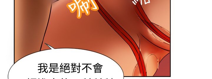 处子猎人 第4話 韩漫图片121