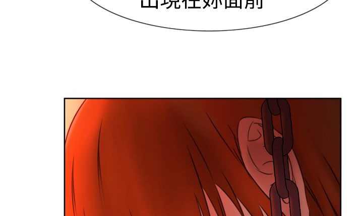 处子猎人 第5話 韩漫图片103
