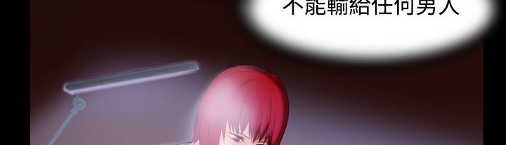 处子猎人 第5話 韩漫图片40