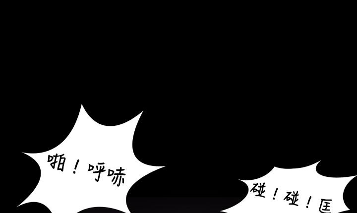 处子猎人 第5話 韩漫图片15