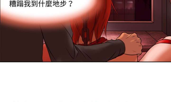 处子猎人 第5話 韩漫图片87