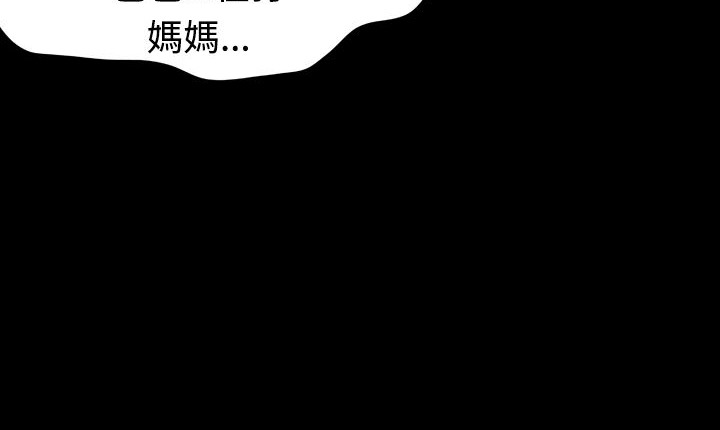 处子猎人 第5話 韩漫图片17