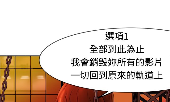 处子猎人 第5話 韩漫图片99