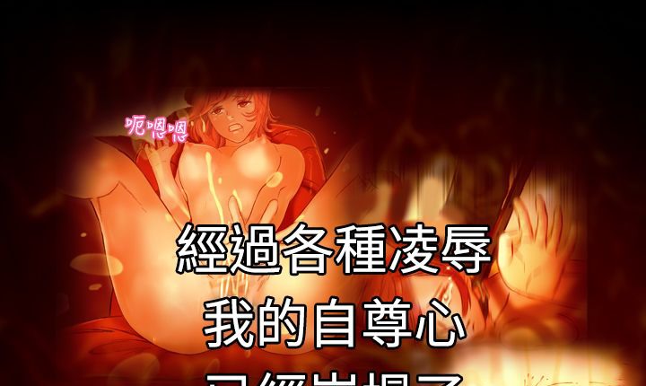 处子猎人 第5話 韩漫图片127