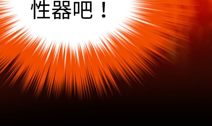 处子猎人 第5話 韩漫图片133