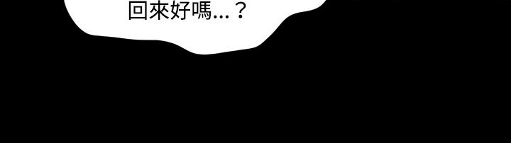 处子猎人 第5話 韩漫图片28