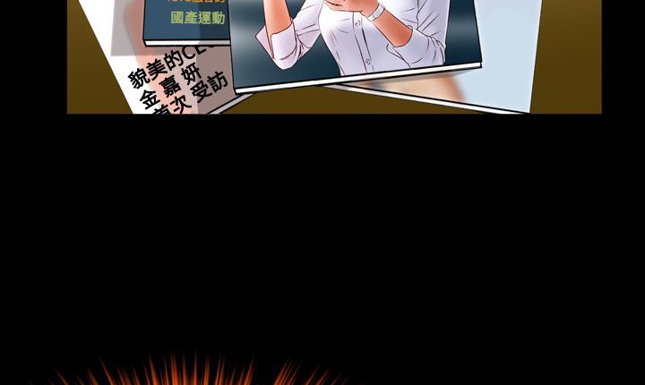 处子猎人 第5話 韩漫图片46