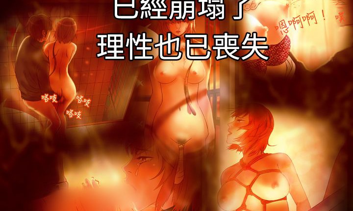 处子猎人 第5話 韩漫图片128