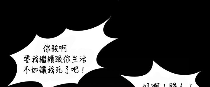 处子猎人 第5話 韩漫图片12