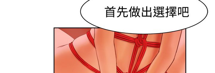 处子猎人 第5話 韩漫图片110