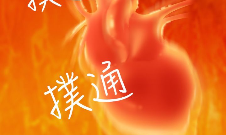 处子猎人 第5話 韩漫图片131