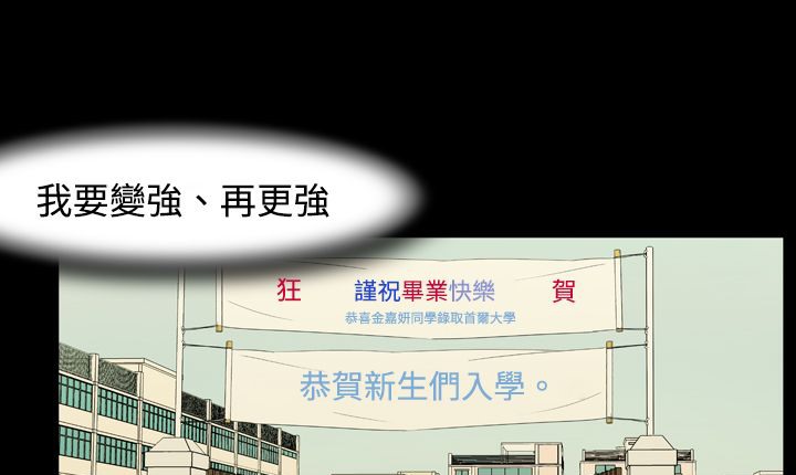 处子猎人 第5話 韩漫图片43