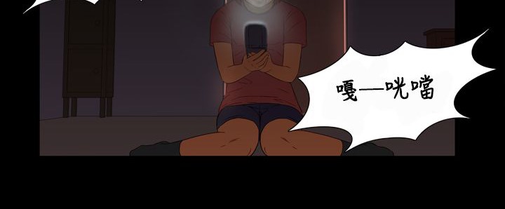 处子猎人 第5話 韩漫图片14