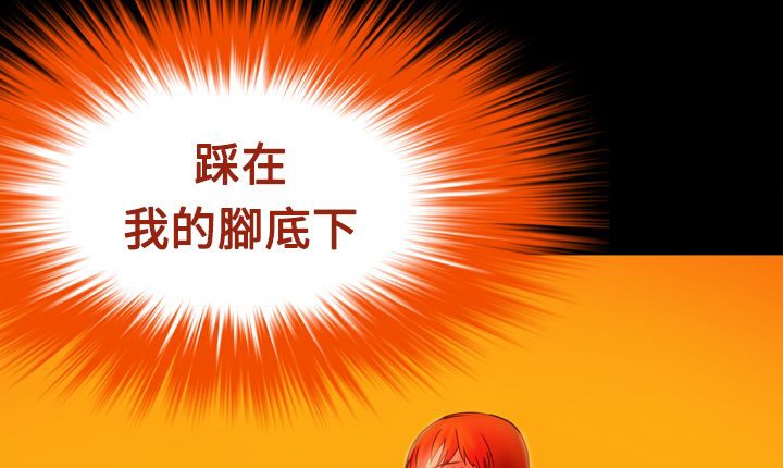 处子猎人 第5話 韩漫图片47