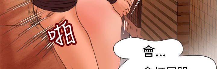 处子猎人 第6話 韩漫图片55