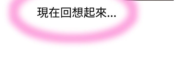 处子猎人 第6話 韩漫图片140