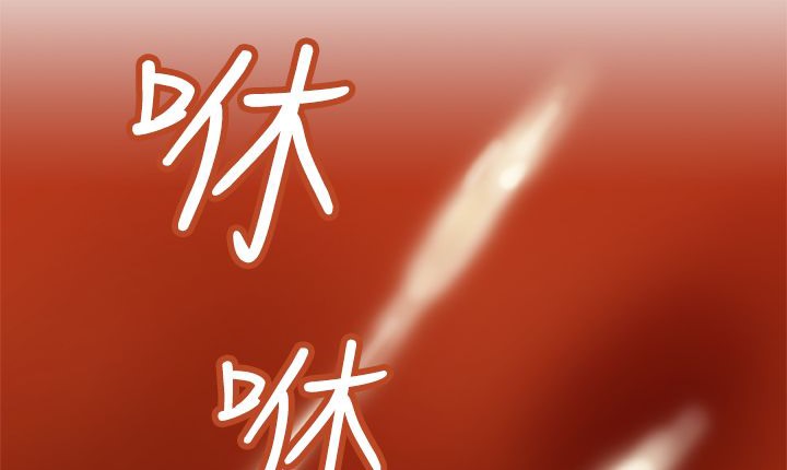 处子猎人 第6話 韩漫图片89