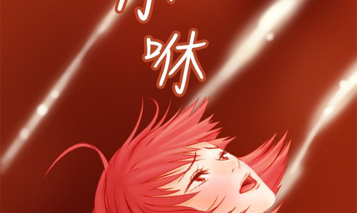 处子猎人 第6話 韩漫图片90