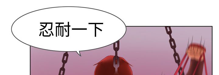 处子猎人 第6話 韩漫图片38