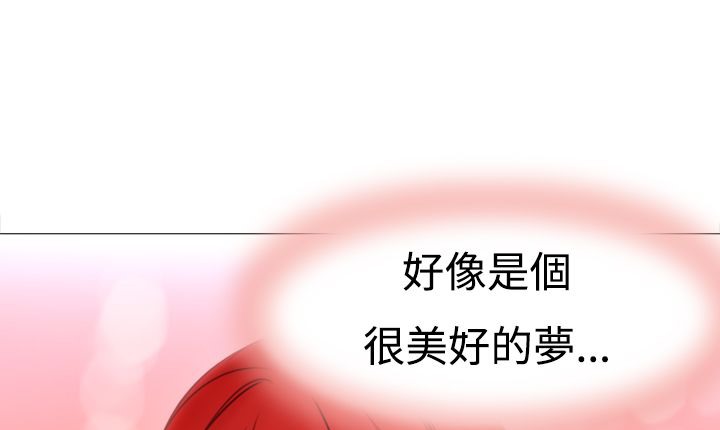处子猎人 第6話 韩漫图片141