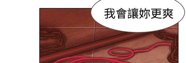 处子猎人 第6話 韩漫图片41