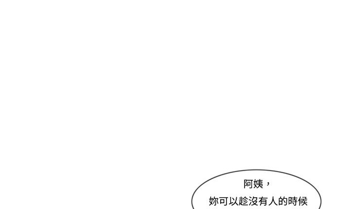 处子猎人 第6話 韩漫图片144