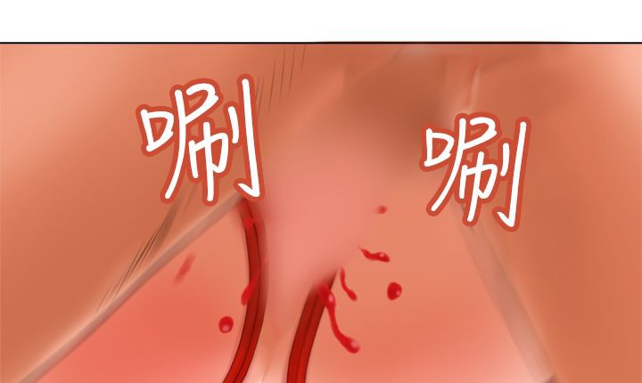 处子猎人 第6話 韩漫图片29