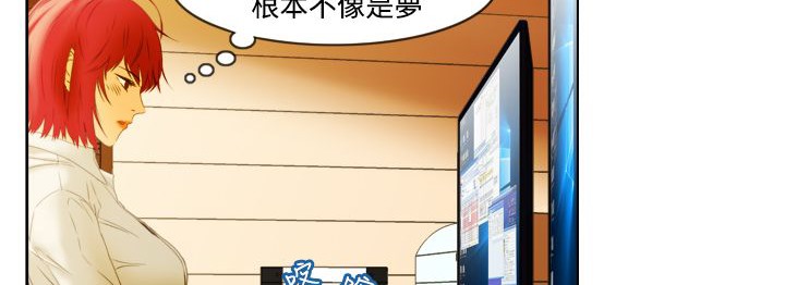 处子猎人 第6話 韩漫图片109