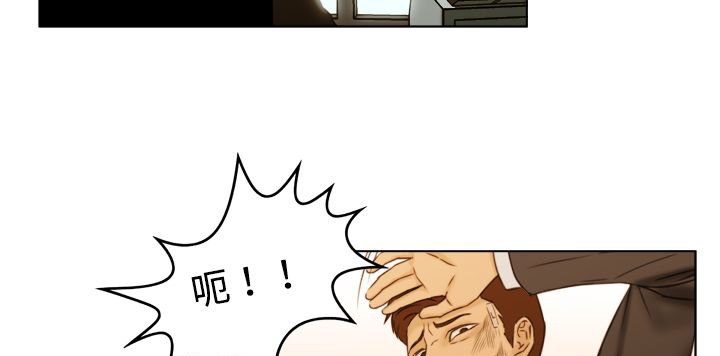 处子猎人 第6話 韩漫图片120