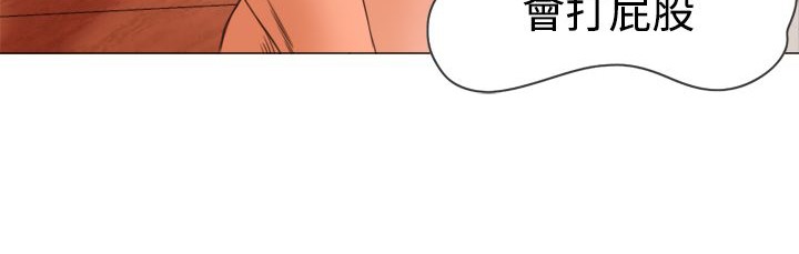 处子猎人 第6話 韩漫图片56