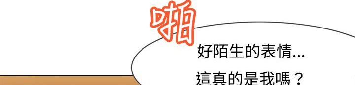 处子猎人 第6話 韩漫图片66