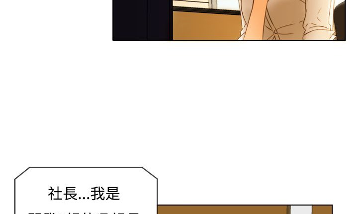 处子猎人 第6話 韩漫图片114