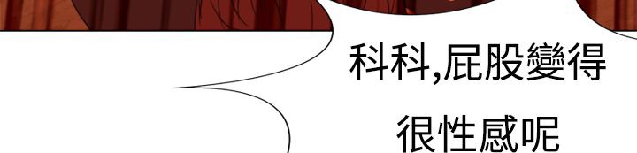 处子猎人 第6話 韩漫图片64