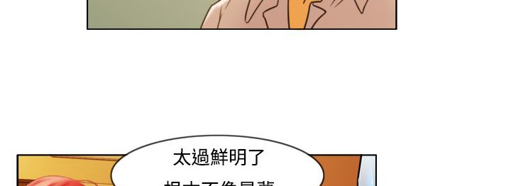 处子猎人 第6話 韩漫图片108
