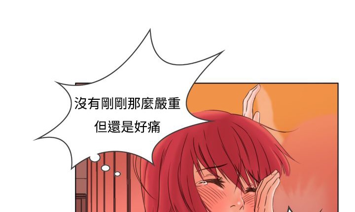 处子猎人 第6話 韩漫图片49