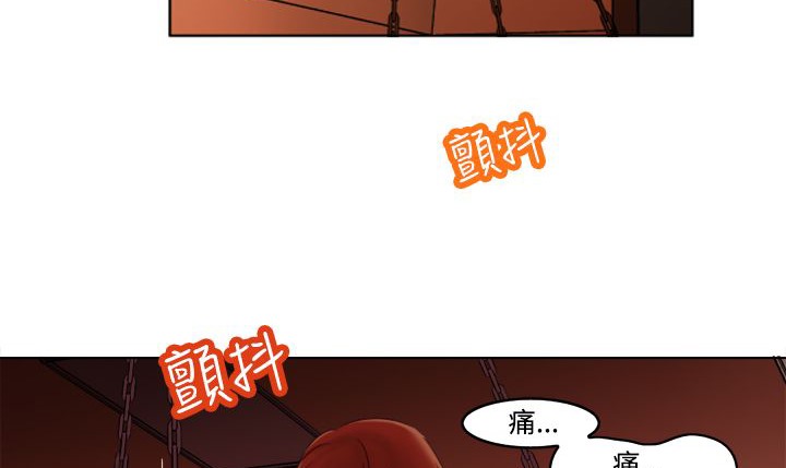 处子猎人 第6話 韩漫图片34