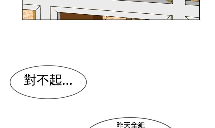 处子猎人 第6話 韩漫图片116