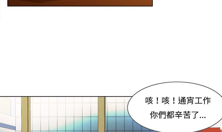 处子猎人 第6話 韩漫图片128