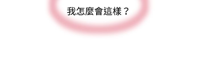 处子猎人 第6話 韩漫图片134