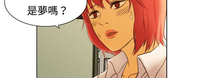 处子猎人 第6話 韩漫图片107