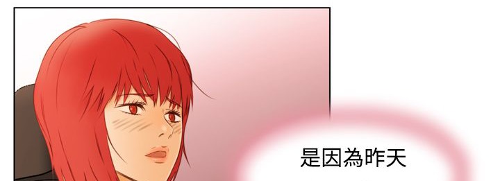 处子猎人 第6話 韩漫图片135