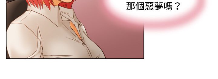 处子猎人 第6話 韩漫图片136
