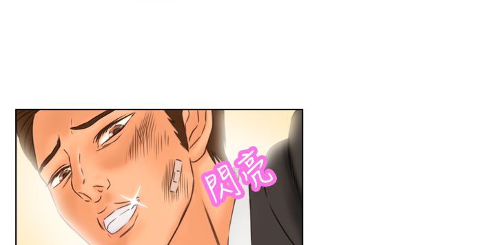 处子猎人 第6話 韩漫图片123