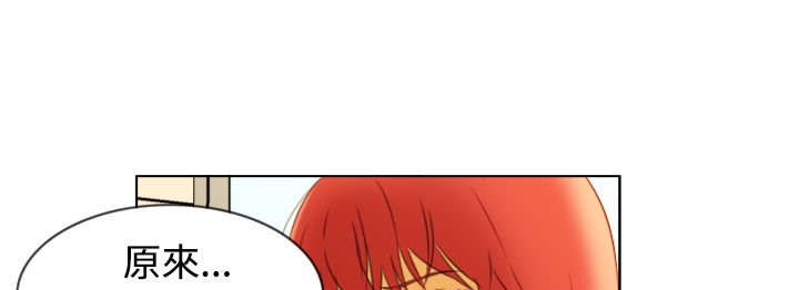 处子猎人 第6話 韩漫图片106